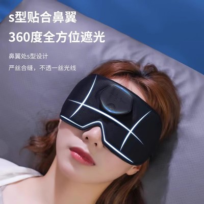 智能睡眠仪 助眠神器，告别失眠的深度安神秘密武器